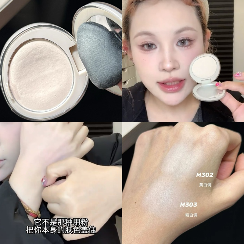 【Tear Trough Contouring Expert】Joocyee Single Color Highlighter M302 Matte Powder Compact Brightening Powder Blush 【Tear Trough Contouring Expert】Joocyee Single Color Highlighter M302 Matte Powder Compact Brightening Powder Blush