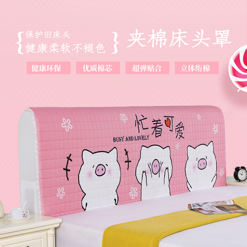 Pure cotton cartoon bedspread cover children's bedside cover universal all-inclusive elastic clip cotton back cover protective cover can be removed and washed