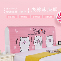 Pure Cotton Cartoon Bed Head Hood Cover Childrens Bed Head Hood Universal Full Package Elastic Clip Cotton Backrest Hood Protective Sheath Removable