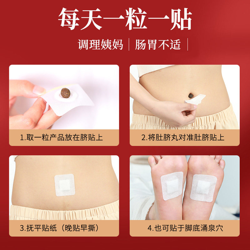 горелка для медицинских банок 北京同仁堂艾草艾脐贴艾绒肚脐贴涌泉穴湿气调理男女官网正品5盒