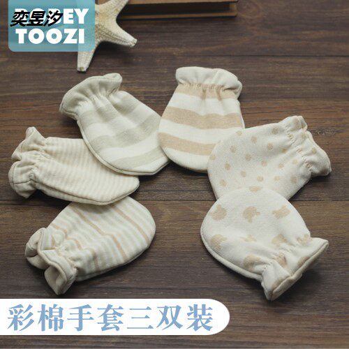 Yi Yuxi baby anti-scratch gloves newborn 0-month thin gloves baby anti-scratch face spring and winter