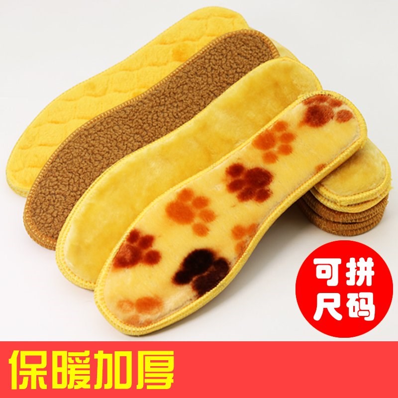 Winter cotton insoles women's thickened warm wool insoles men's sheep cake velvet plus velvet insoles cold winter Martin boots