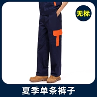 Летние штаны