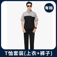 Футболка с коротким рукавом, комплект