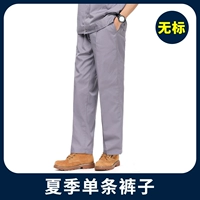 Летние штаны