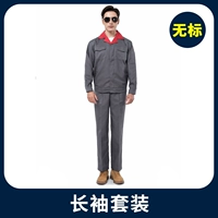 Лонгслив, нарукавники, комплект