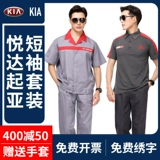 Футболка с коротким рукавом, комбинезон, лонгслив, делается под заказ