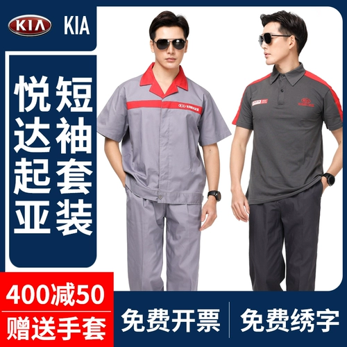 Футболка с коротким рукавом, комбинезон, лонгслив, делается под заказ