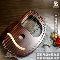 Laiyagin small harp 19 string 21 tone niche instrument portable lyre piano beginner woman easy to learn