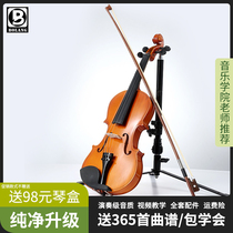 Burang violin beginner children adult female male professional hand-made solid wood grade test practice piano Western musical instruments