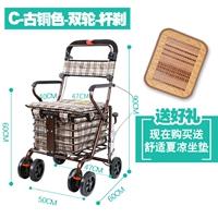 C-Copper Color-Two Wheels-Pingxian [Новое обновление и подкрепление