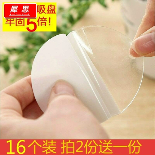 Нескользящий силиконовый двусторонний скотч, мощный ковер для домашнего использования, не оставляет следов