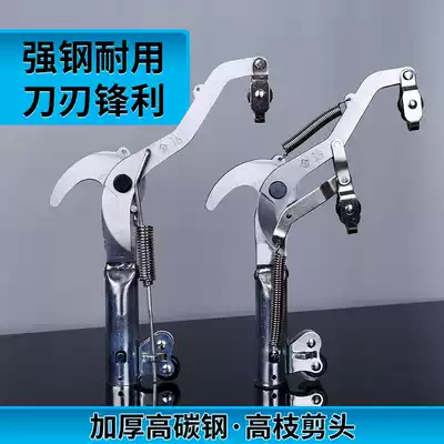Fruit tree extended high branch shears telescopic high-altitude pruning shears branch cutting scissors garden fruit tree scissors fruit picking tool