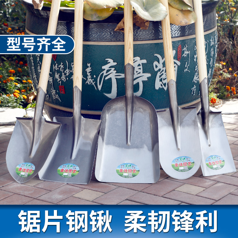 All steel thickened large shovel manganese steel shovel farming dig soil seed flower tip square flat head shovel outdoor shovel garden tool