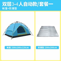 Озеро синее [двойное исчезновение не влияет на нормальное использование]+Влажные прокладки