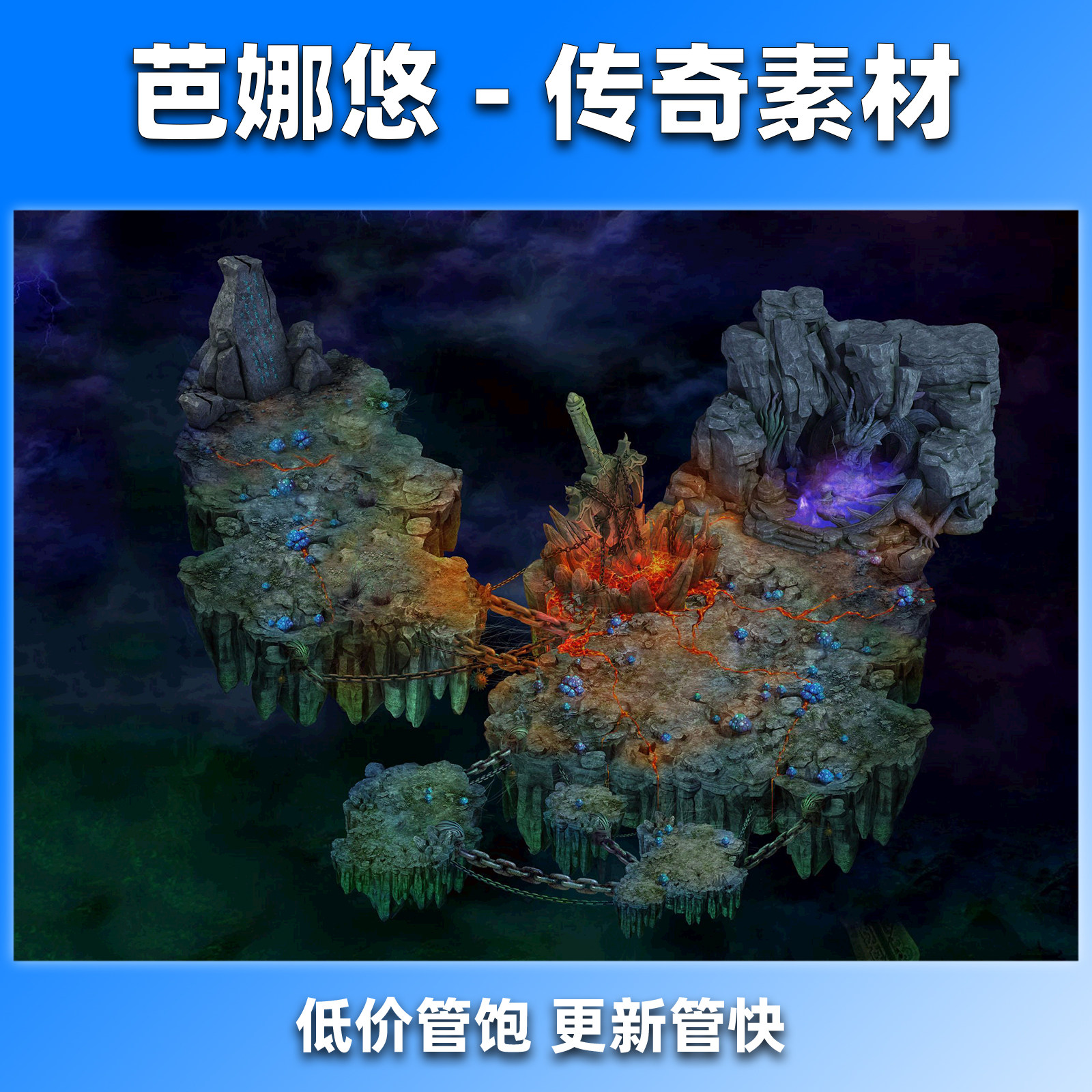 芭娜悠传奇地图素材76复古沉默冰雪火龙副本特殊挂机BOSS神龙秘境