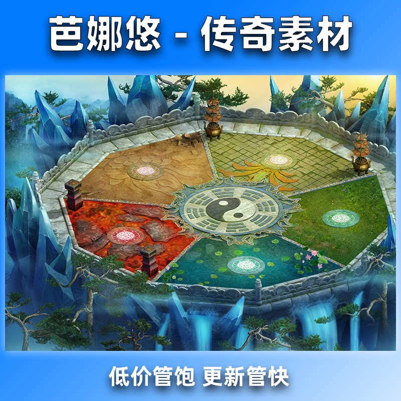 芭娜悠传奇地图素材高清精品沉默复古动态擂台泡点挂机BOSS地图