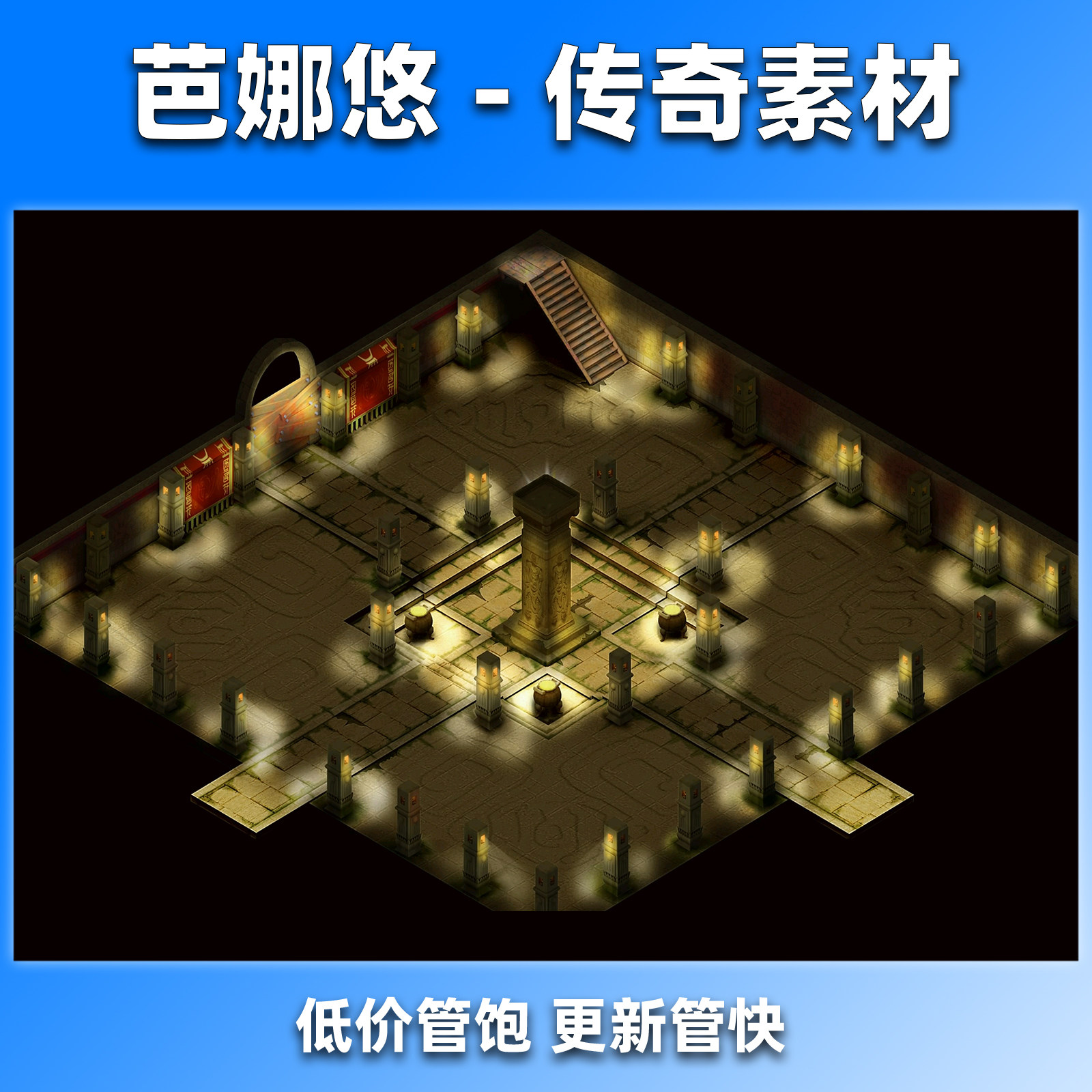 芭娜悠传奇地图素材176复古沉默冰雪火龙996副本特殊挂机沉没神庙