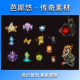 图1
