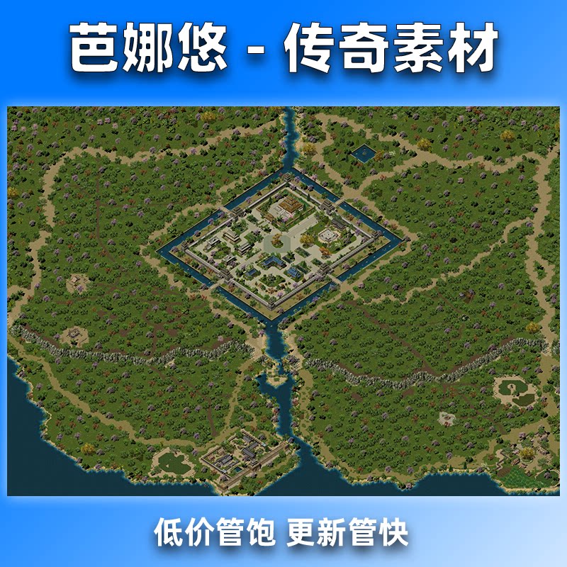 芭娜悠传奇真彩地图素材高清地砖精品复古地图新大陆比奇重制版