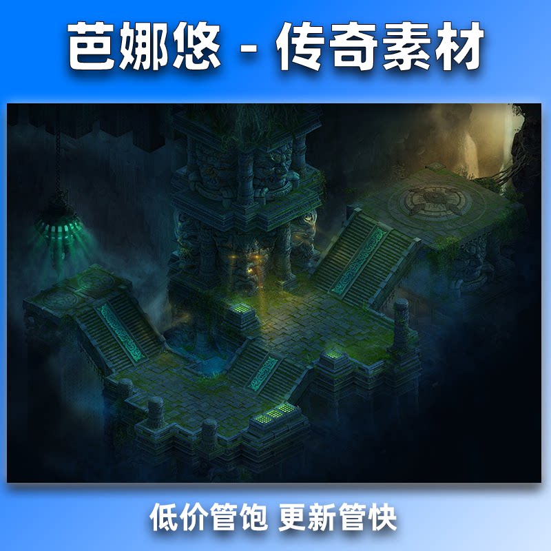 芭娜悠传奇真彩地图素材高清地砖复古风格​异界回廊泡点擂台BOSS