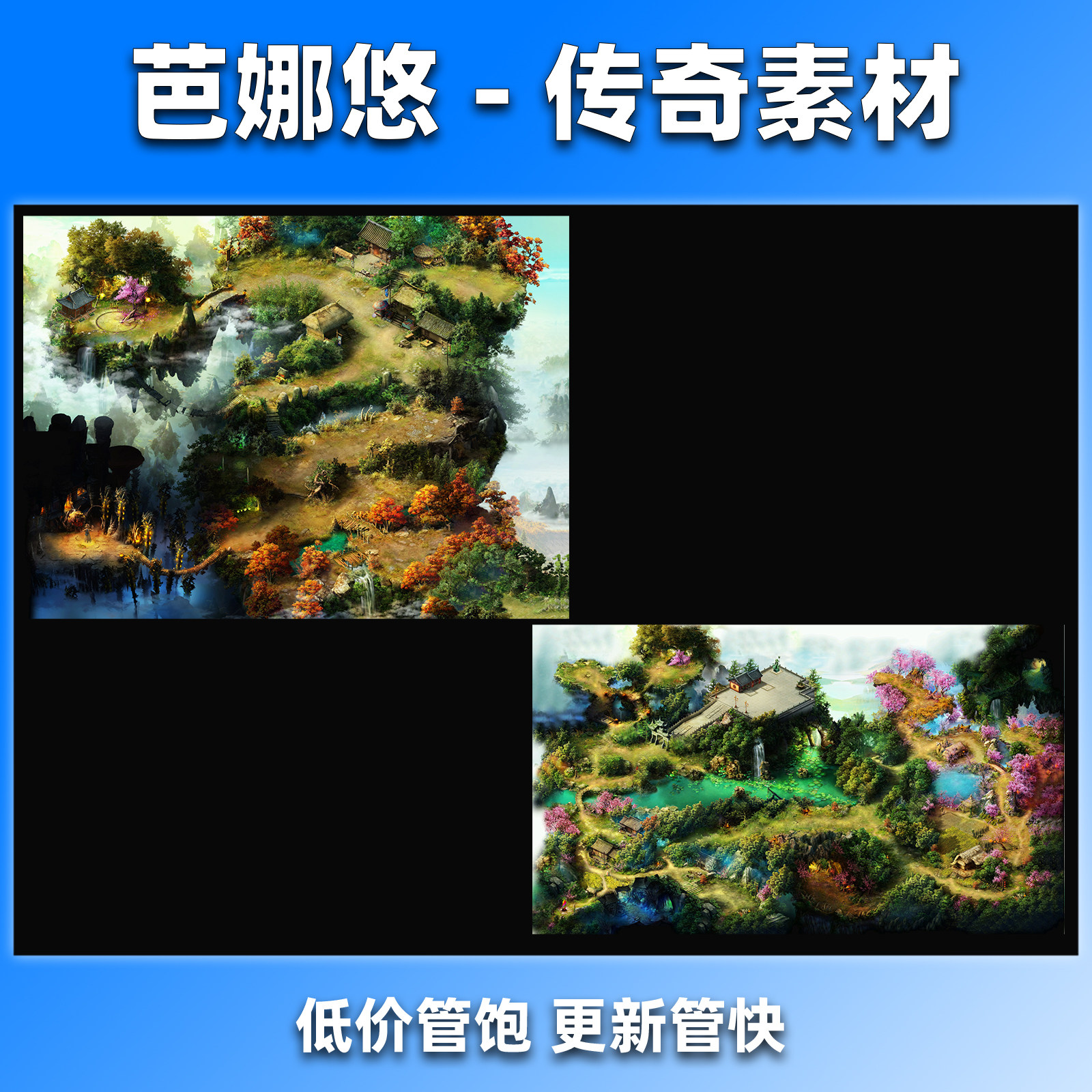 芭娜悠传奇地图素材176复古沉默真彩高清地砖996副本挂机活动地图