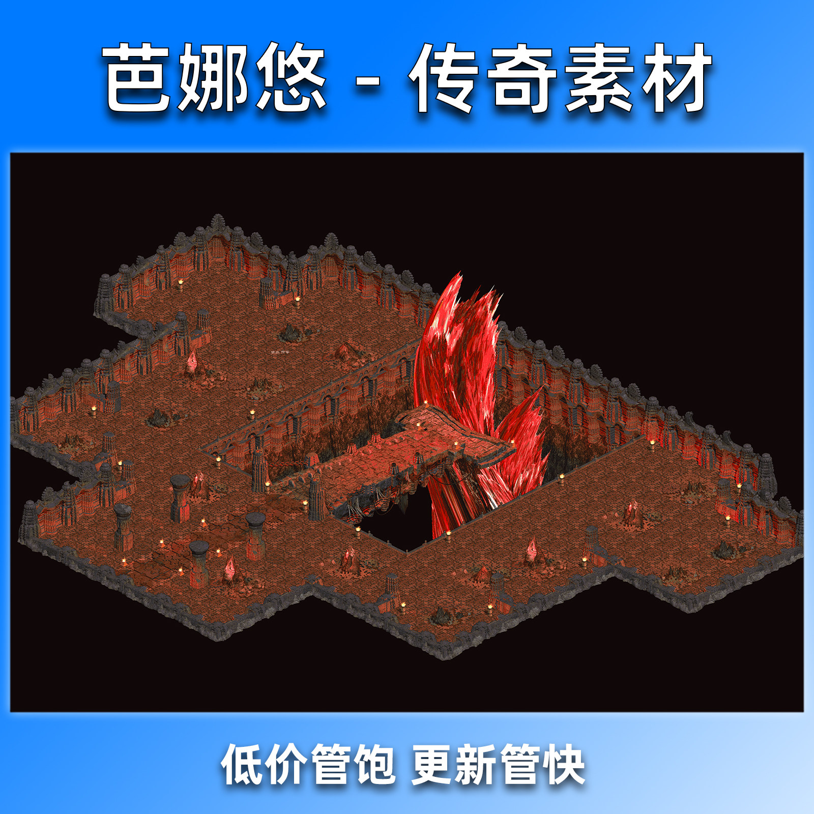芭娜悠传奇地图素材真彩高清复古沉默冰雪BOSS副本血魔栖身之地