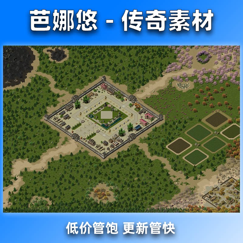 芭娜悠传奇地图素材高清地砖无缝封边精品地图新大陆地图飞天城
