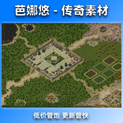 芭娜悠传奇地图素材高清地砖无缝封边精品地图新大陆地图飞天城