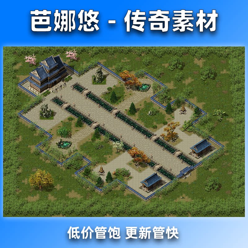 芭娜悠传奇地图素材高清独立地砖全新大陆城镇主图荷花庄精品地图