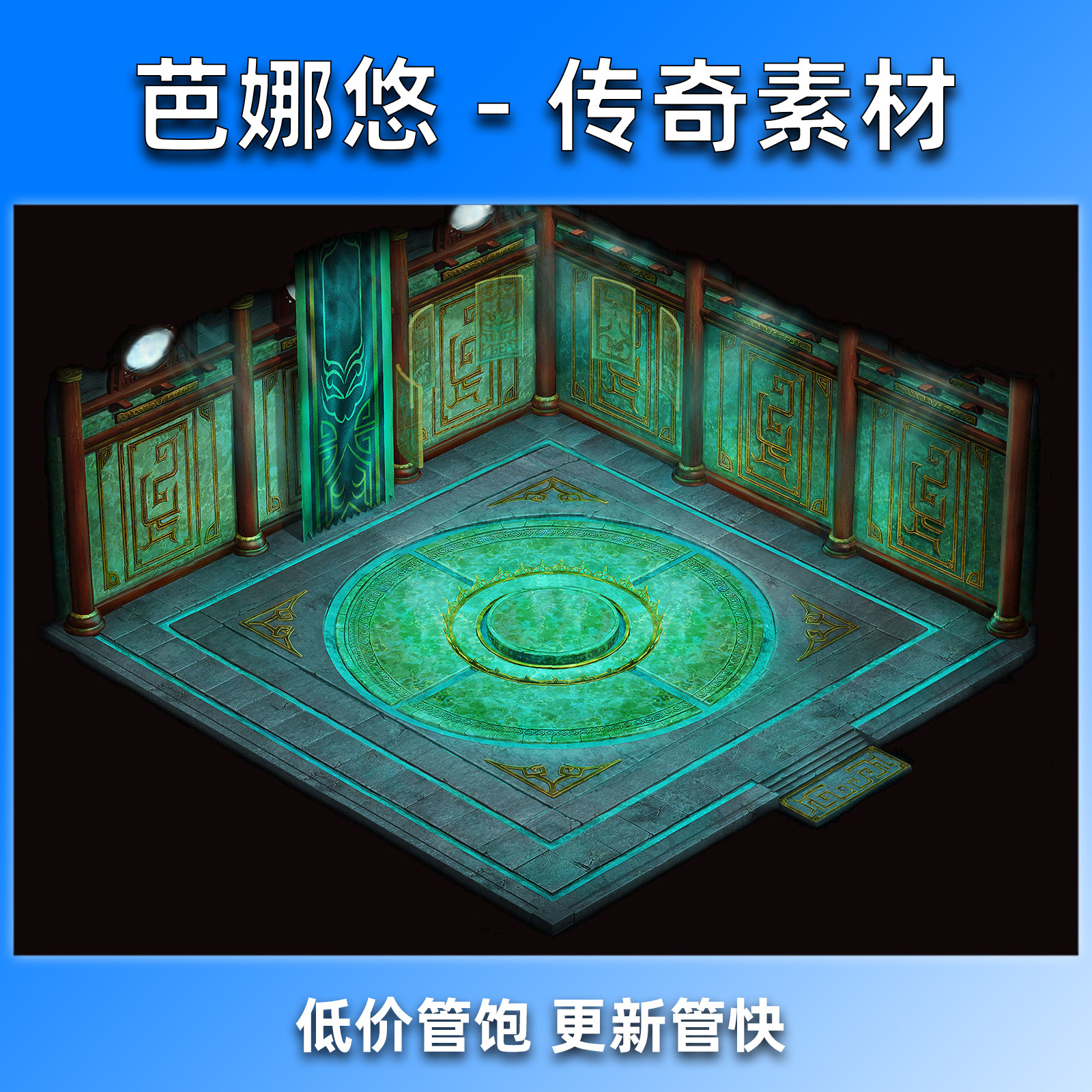 芭娜悠传奇地图素材真彩高清复古沉默BOSS副本血魔栖身之地招魂殿