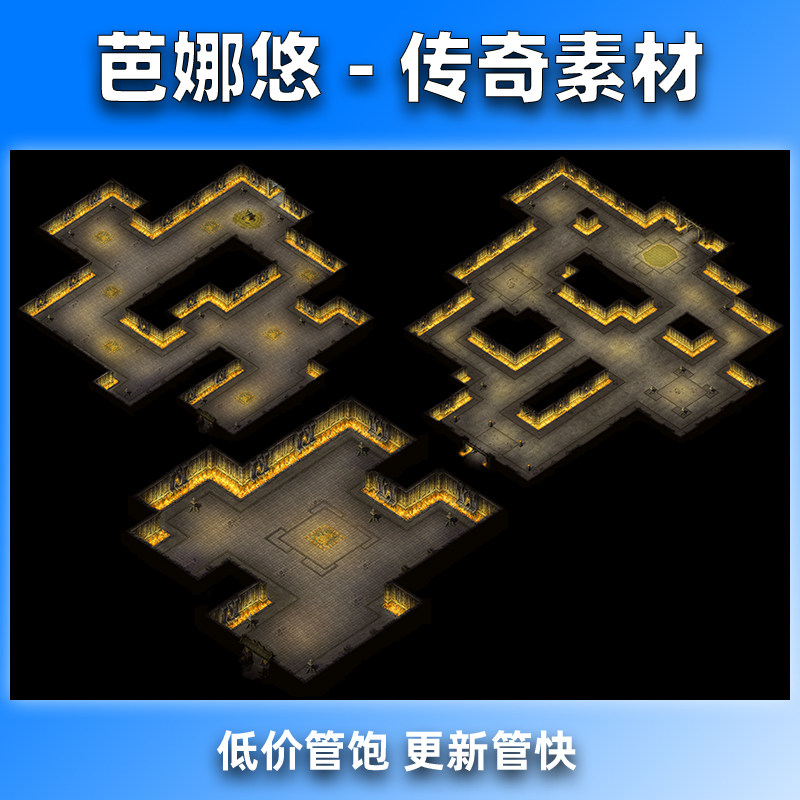 芭娜悠传奇真彩地图素材精品高清地砖复古沉默赤阳宫殿套图1-3层