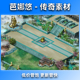图1