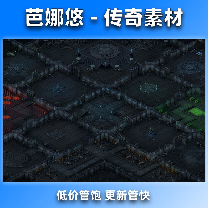 芭娜悠传奇真彩地图素材高清地砖复古沉默虚空回廊副本BOSS地图