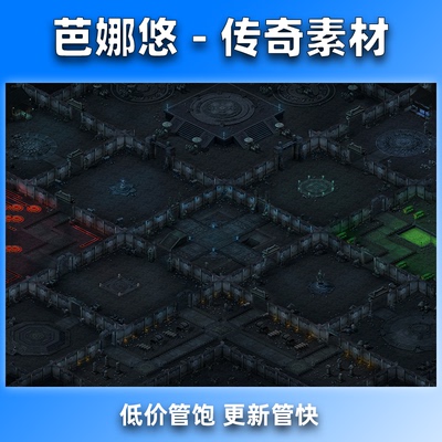 芭娜悠传奇真彩地图素材高清地砖复古沉默虚空回廊副本BOSS地图