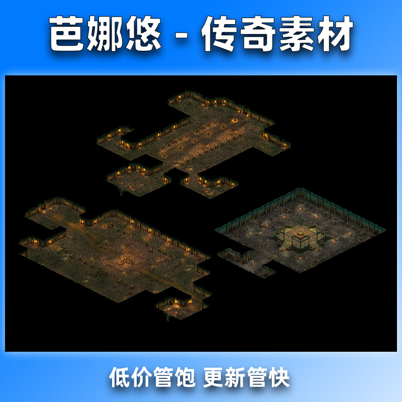 芭娜悠传奇真彩地图素材176复古沉默火龙副本始皇陵墓1-3层套图