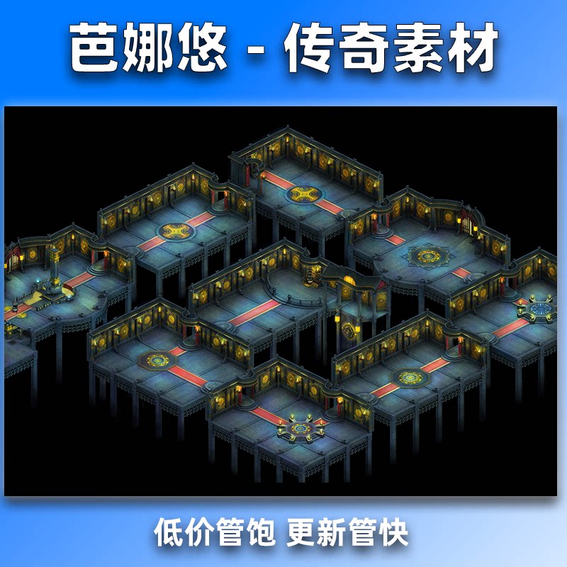 芭娜悠传奇真彩地图素材新未知暗殿无尽寒冬复古BOSS地图高清地砖