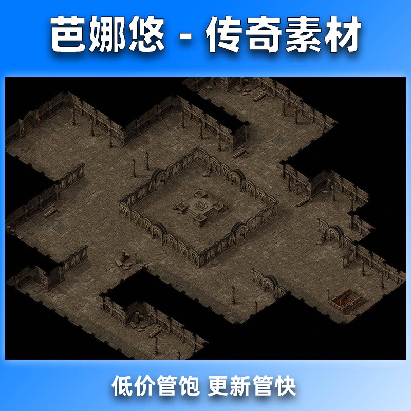 芭娜悠传奇真彩地图素材高清地砖精品沉默复古王陵寝副本BOSS地图