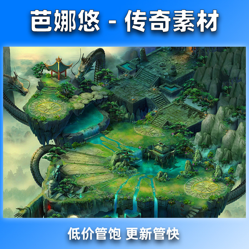 芭娜悠传奇真彩地图素材高清地砖176复古沉默昆仑山副本BOSS地图