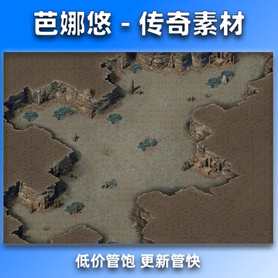 沙海遗境
