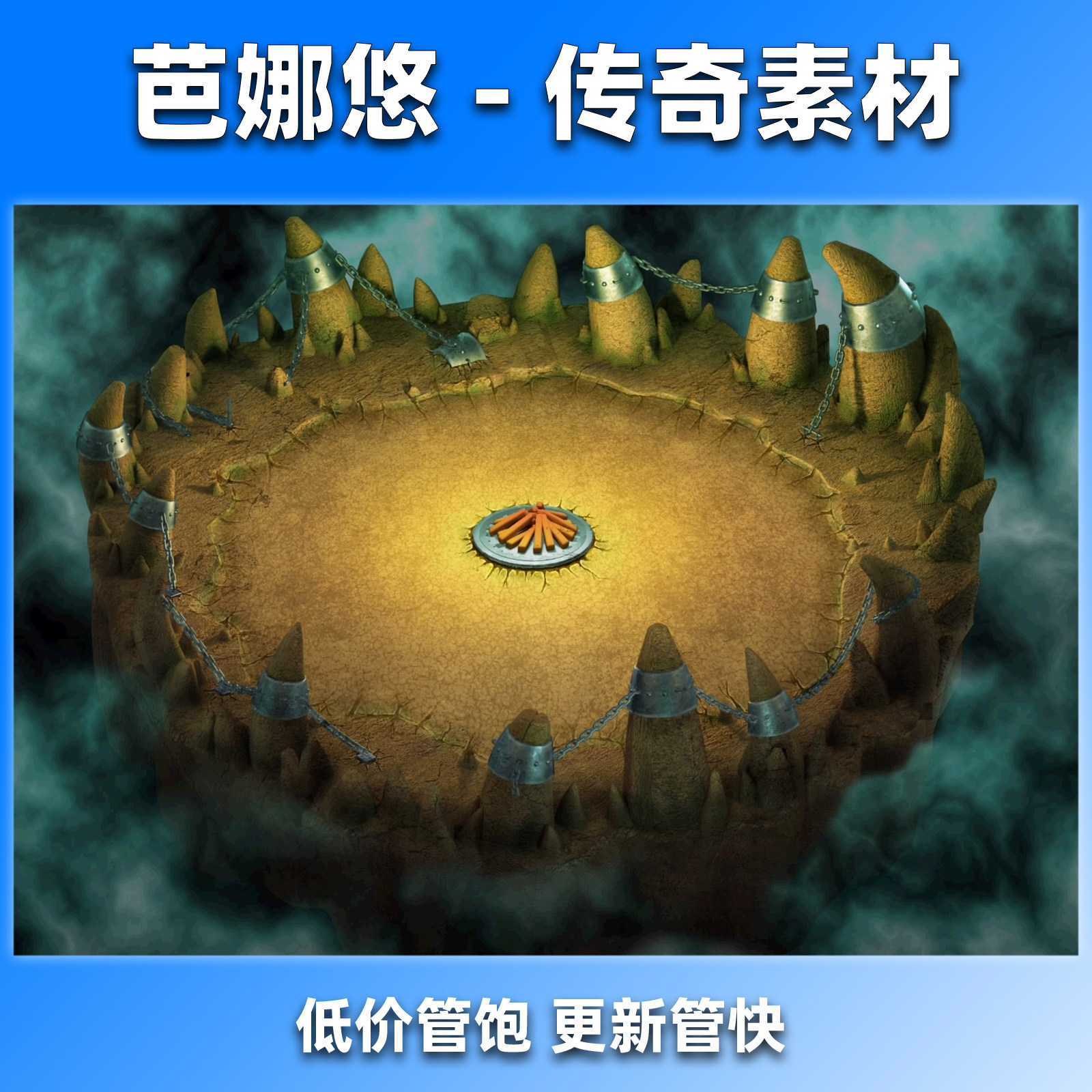 芭娜悠传奇地图素材真彩高清复古沉默冰雪火龙副本BOSS挂机泡点