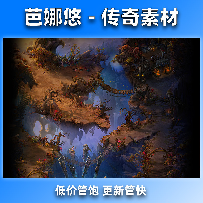 芭娜悠传奇地图素材真彩高清地砖176996复古沉默副本挂机秘境之根