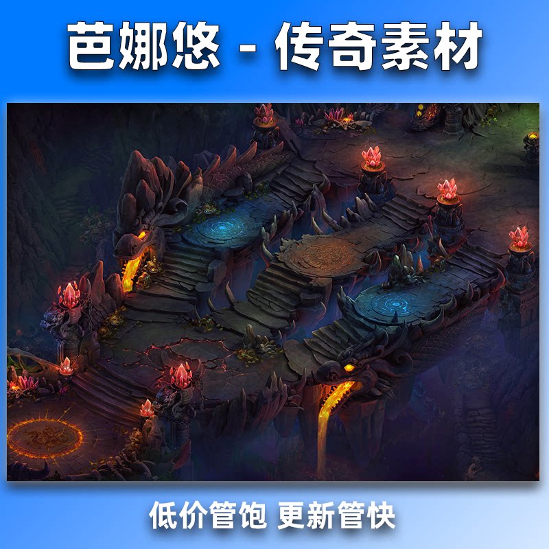 芭娜悠传奇真彩地图素材高清地砖复古风格龙刑罪渊道副本BOSS地图