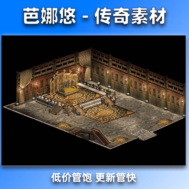 芭娜悠传奇真彩地图素材高清地砖复古风格BOSS地图新沙巴克皇宫