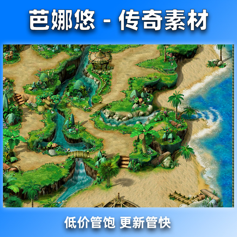 芭娜悠传奇真彩地图素材高清地砖176复古沉默仙岛海岛东海湾BOSS