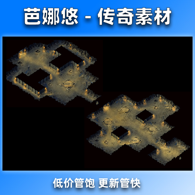 芭娜悠传奇真彩地图素材高清地砖精品沉默复古秘境落日矿洞1-2层