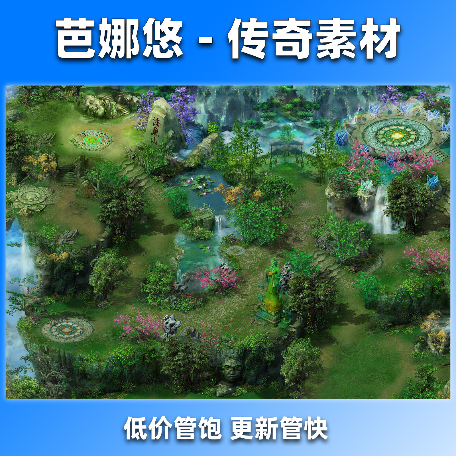 芭娜悠传奇地图素材176复古沉默真彩高清地砖仙侠封魔山副本BOSS