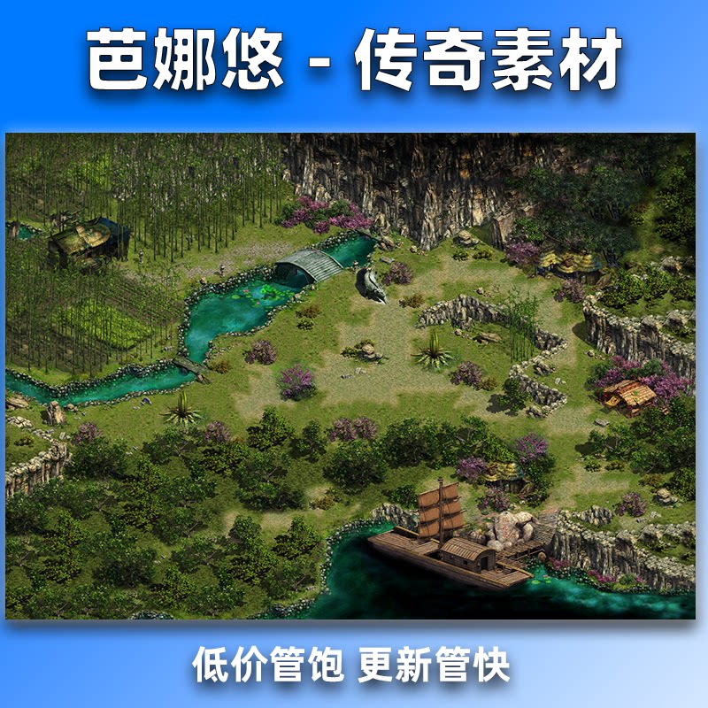 芭娜悠传奇真彩地图素材高清地砖复古风格桃花岛地图仙侠系列地图