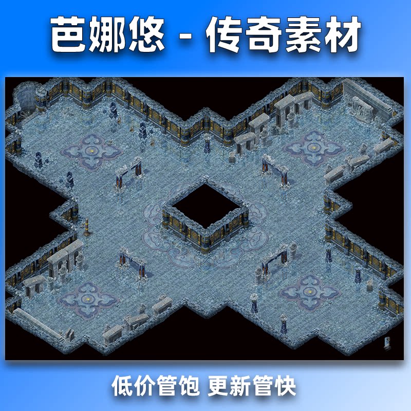 芭娜悠传奇真彩地图素材高清地砖复冰雪秘廊冰雪沉默BOSS大地图