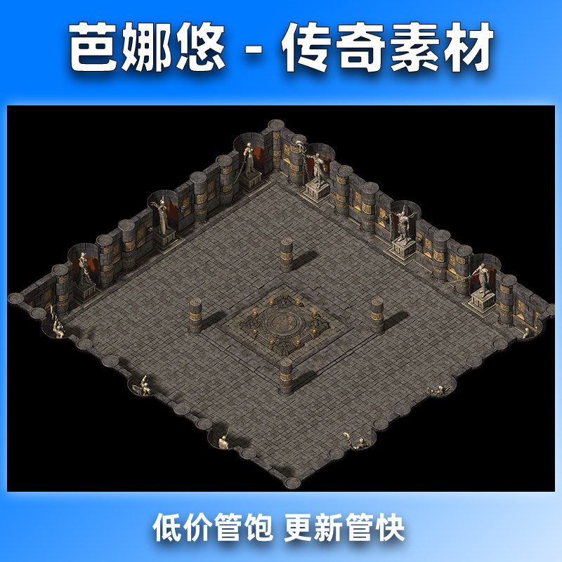 芭娜悠传奇真彩地图素材精品沉默复古王陵寝副本泡点擂台BOSS地图